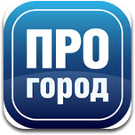 ПРОГОРОД навигатор