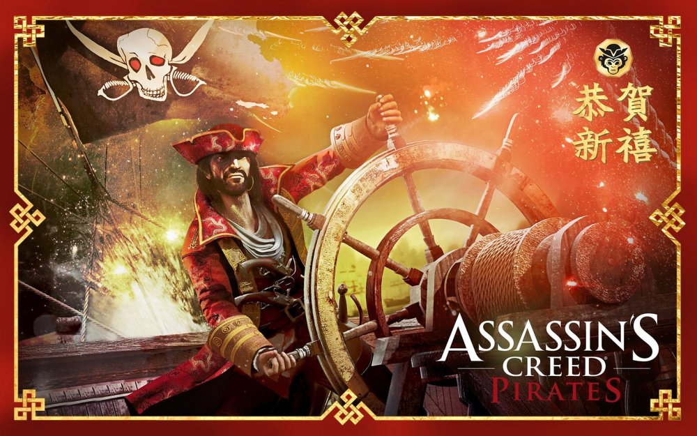 Assassin’s Creed Pirates (v2.8.0)
