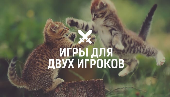 ТОП-5 Андроид игр на двоих