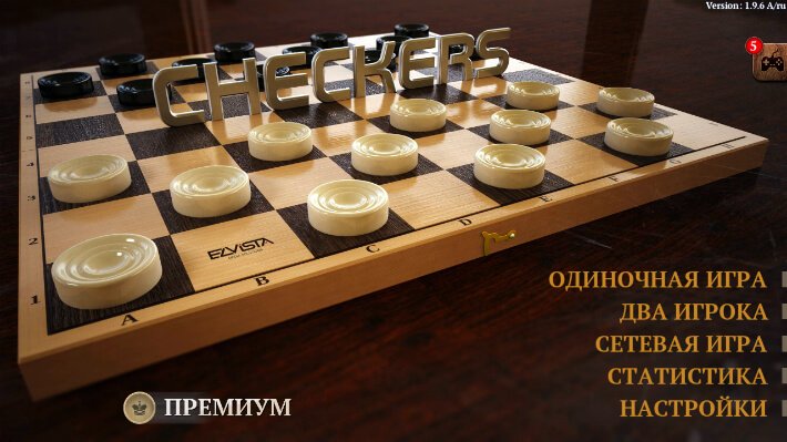 ТОП-5 лучших бесплатных игр на двоих для Андроид ТОП-5 лучших бесплатных игр на двоих для Андроид