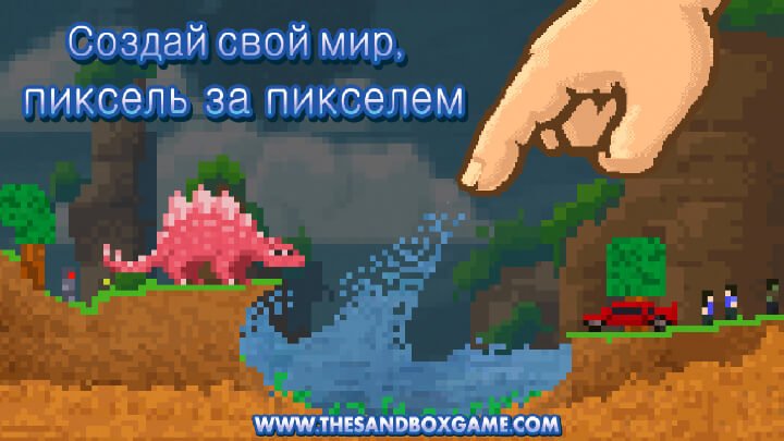 Самые крутые пиксельные игры на Андроид (ТОП-10) Самые крутые пиксельные игры на Андроид (ТОП-10)