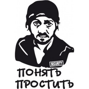 Прохождение игры Бородач: Понять и простить на Андроид